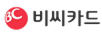 비씨카드