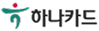 하나카드